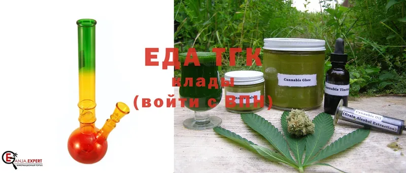 купить наркотики сайты  Белоусово  Cannafood марихуана 