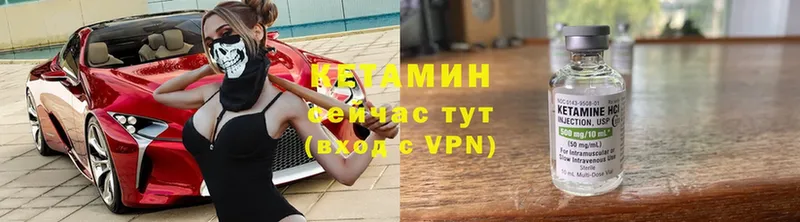 как найти закладки  Белоусово  Кетамин VHQ 