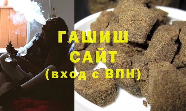 спайс Богородицк