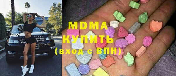 спайс Богородицк