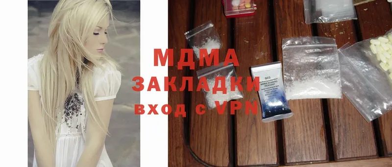 hydra как зайти  Белоусово  сайты даркнета наркотические препараты  MDMA кристаллы 